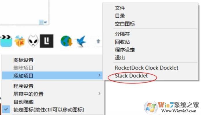 Win10怎么把桌面弄成蘋果的樣子?Win10蘋果風格桌面美化教程