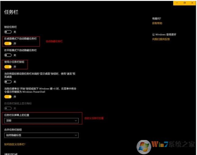 Win10怎么把桌面弄成蘋果的樣子？Win10蘋果風格桌面美化教程