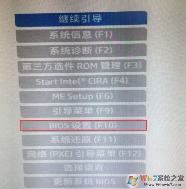 惠普光影精靈4筆記本BIOS如何設置U盤啟動(UEFI模式)