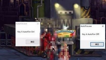 win10不能使用autofire.exe(DNF連發(fā))該怎么辦？已解決