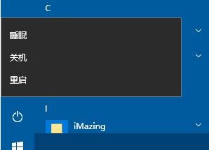 教你win10徹底刪除Trojan:win32/starter.R?病毒圖文教程