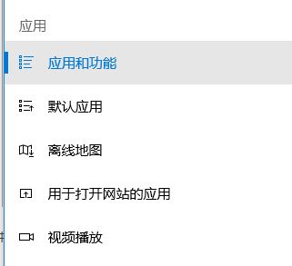 教你win10徹底刪除Trojan:win32/starter.R?病毒圖文教程