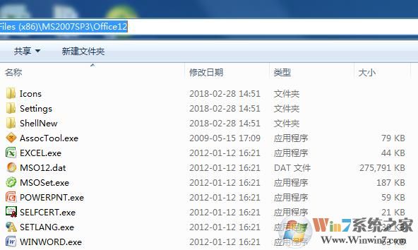 Office版本號和開發版本號的對應關系