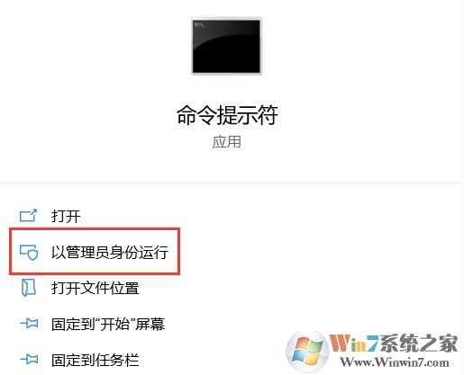 Win10系統Office已經激活卻提示“需要激活”或“未授權”或“僅查看“解決