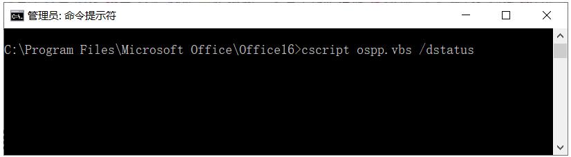 Win10系統Office已經激活卻提示“需要激活”或“未授權”或“僅查看“解決
