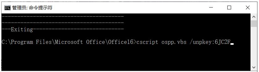 Win10系統Office已經激活卻提示“需要激活”或“未授權”或“僅查看“解決