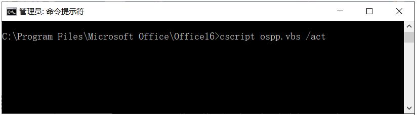Win10系統Office已經激活卻提示“需要激活”或“未授權”或“僅查看“解決