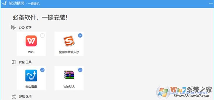 電腦經常被自動安金山毒霸怎么解決？