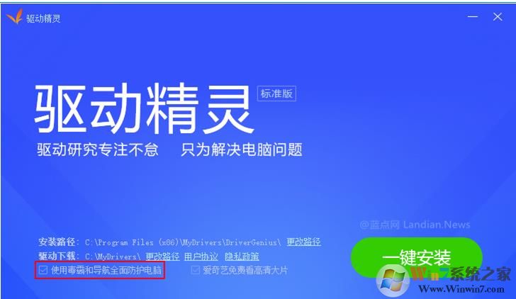 電腦經常被自動安金山毒霸怎么解決？