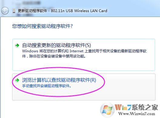 聯想y460網卡驅動_聯想y460筆記本電腦網卡驅動v12.4.0.3官方最新版