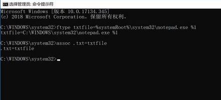 win10記事本打不開(kāi):windows無(wú)法訪問(wèn)指定設(shè)備、路徑或文件...解決方法