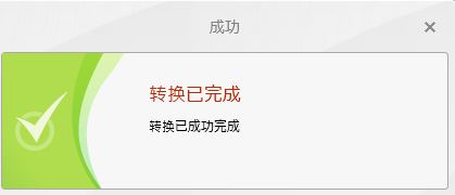 win7系統(tǒng)bnk文件怎么打開?BNK文件打開教程