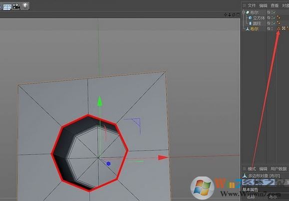 c4d布爾運算如何使用？c4d布爾運算圖文教程！