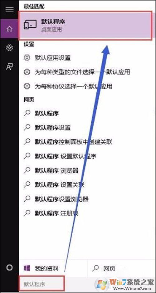 Win10 Word2016圖標(biāo)不正常顯示?Office2016圖標(biāo)不正常顯示解決方法