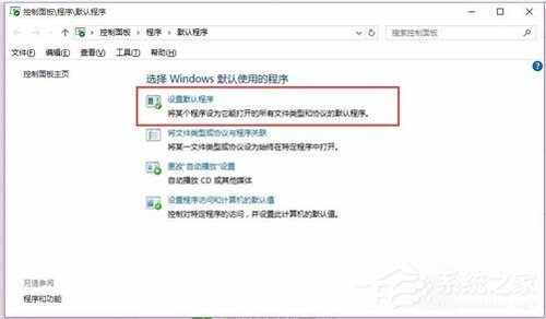 Win10 Word2016圖標(biāo)不正常顯示?Office2016圖標(biāo)不正常顯示解決方法