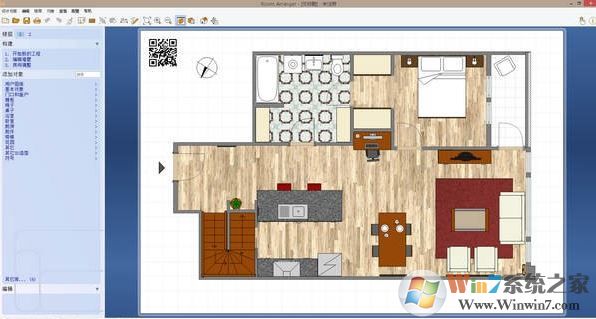 Room arranger破解版_Room arranger(房屋平面設計軟件)v9.5.1.606綠色版