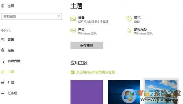 win10系統(tǒng)回收站清空了還是顯示滿的圖標(biāo)該怎么辦?(已解決)