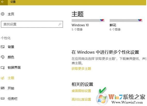 win10系統(tǒng)回收站清空了還是顯示滿的圖標(biāo)該怎么辦?(已解決)