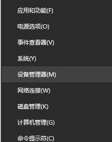 win10筆記本使用HDMI數(shù)據(jù)線連接電視機(jī)有畫面沒聲音該怎么辦?(已解決)