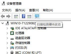 win10筆記本使用HDMI數(shù)據(jù)線連接電視機(jī)有畫面沒聲音該怎么辦?(已解決)