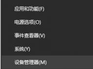 win10筆記本使用HDMI數據線連接電視機有畫面沒聲音該怎么辦？（已解決）