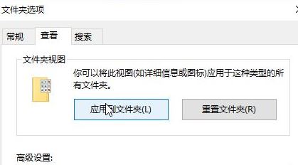 win10系統(tǒng)文件夾自動排列怎么取消?win10文件夾不自動排列設置方法