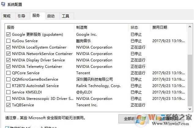 win10系統(tǒng)老是如何在windows 10中獲取幫助怎么辦?(已解決)