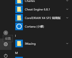 win10設(shè)置英文提示：windows顯示語言正在檢查可用性 該怎么辦？（已解決）