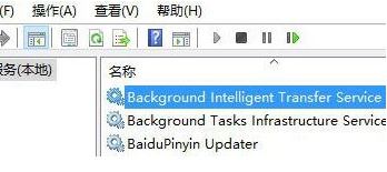 win10開機提示:由于另一個程序正在運行中此操作無法完成 的解決方法
