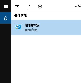 win10系統藍牙設備刪除后無法重新添加該怎么辦？（已解決）