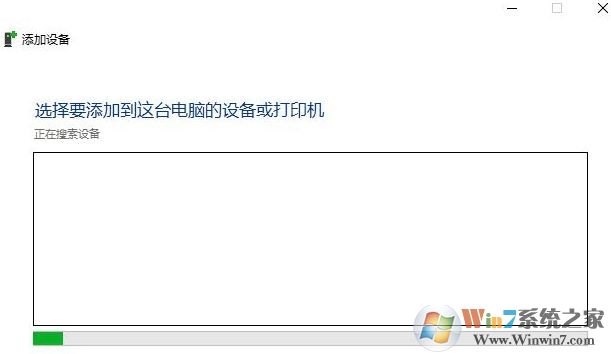 win10系統藍牙設備刪除后無法重新添加該怎么辦？（已解決）
