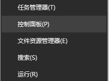 win10系統藍牙設備刪除后無法重新添加該怎么辦？（已解決）