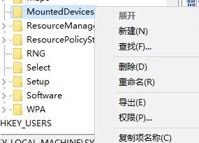 win10系統盤符變成x該怎么辦?win10 C盤變成X盤的解決方法