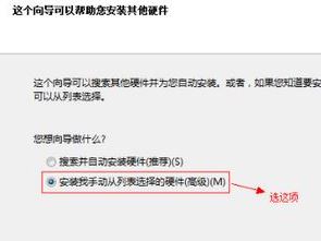 win7系統虛擬網卡不存在或被禁用該怎么辦?(已解決)