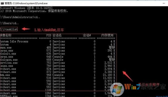 win10任務(wù)管理器無法結(jié)束程序該怎么辦?(已解決)