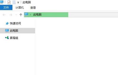 win10系統文件夾打開速度慢該怎么辦?(已解決)