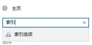 win10系統文件夾打開速度慢該怎么辦?(已解決)