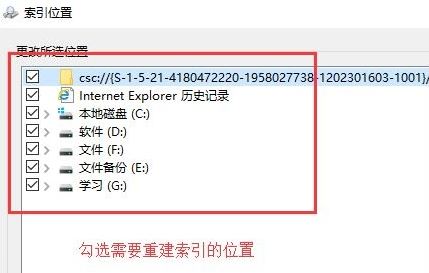 win10系統文件夾打開速度慢該怎么辦?(已解決)