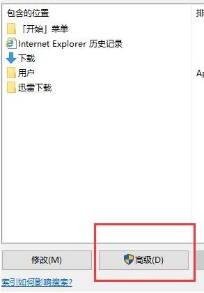 win10系統文件夾打開速度慢該怎么辦?(已解決)