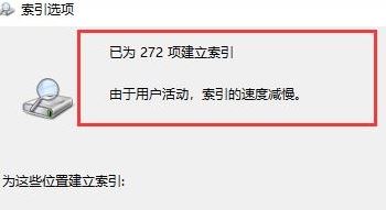 win10系統文件夾打開速度慢該怎么辦?(已解決)