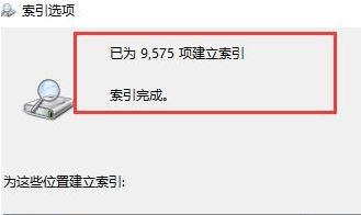 win10系統文件夾打開速度慢該怎么辦?(已解決)