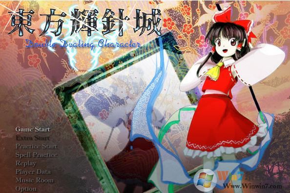 東方輝針城下載_東方輝針城(彈幕射擊)漢化免費(fèi)版