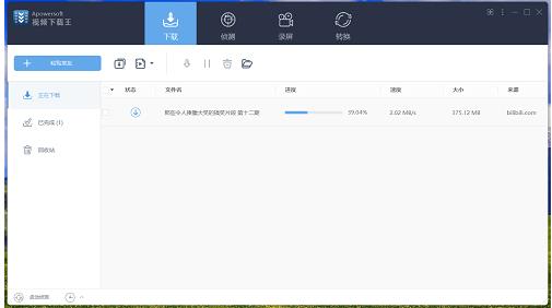 如何下載B站視頻到電腦上？下載B站視頻詳細(xì)教程