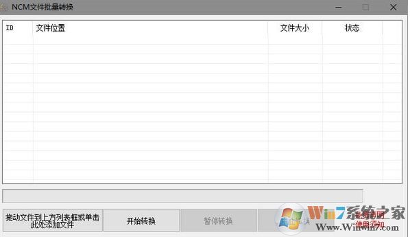 PDFbooks免費下載_PDF電子書制作工具v2.0綠色版