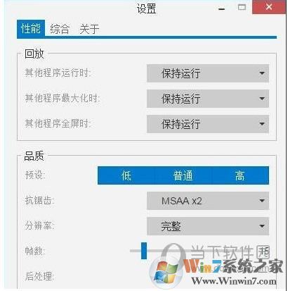 怎么取消Wallpaper Engine開(kāi)機(jī)啟動(dòng)？設(shè)置方法