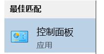 Win10下Office出現問題小編教你如何修復