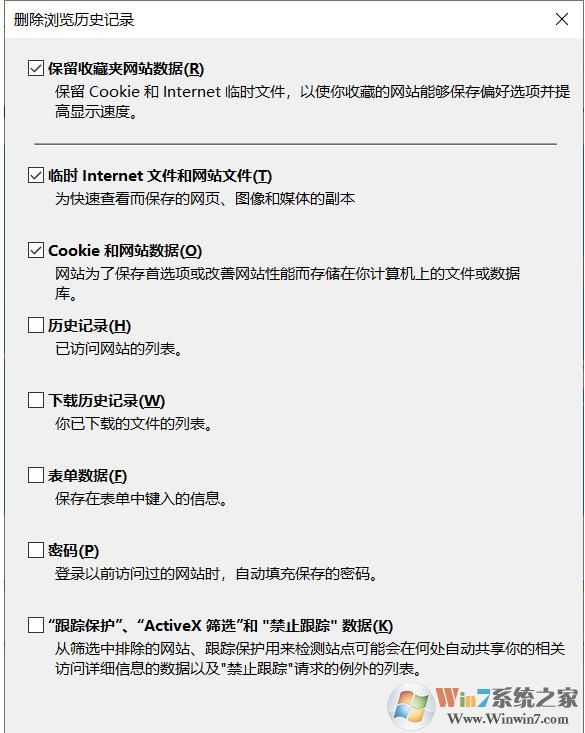 Win10下原本打的開的網頁打不開了如何解決？