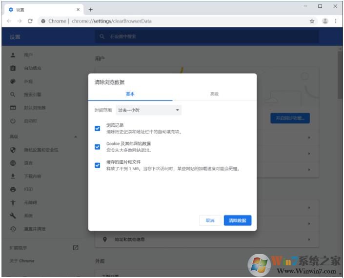 Win10下原本打的開的網頁打不開了如何解決？