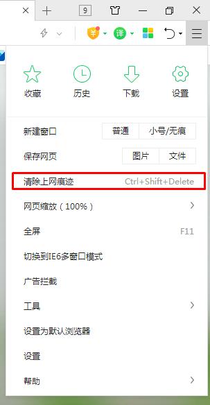 Win10下原本打的開的網頁打不開了如何解決？