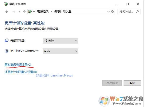 Win10系統優化intel CPU超線程提高運行穩定性和速度技巧